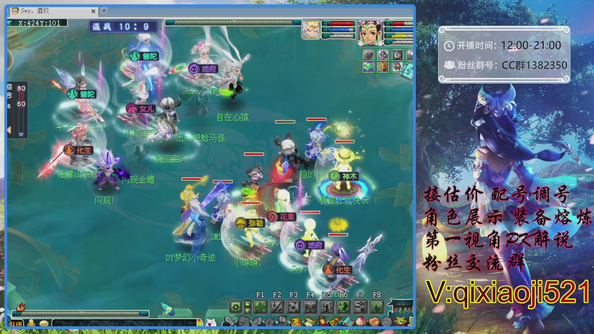 175第一视角PK解说