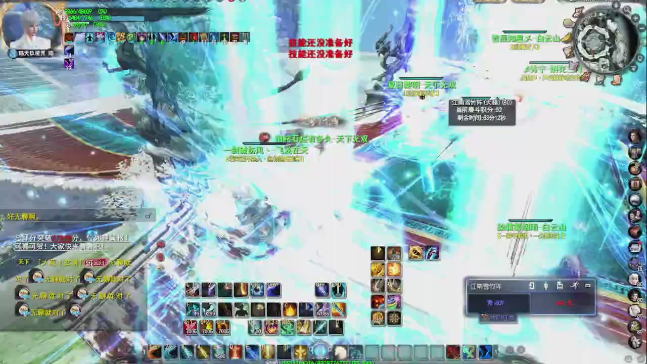 追梦估价转职广告改属性