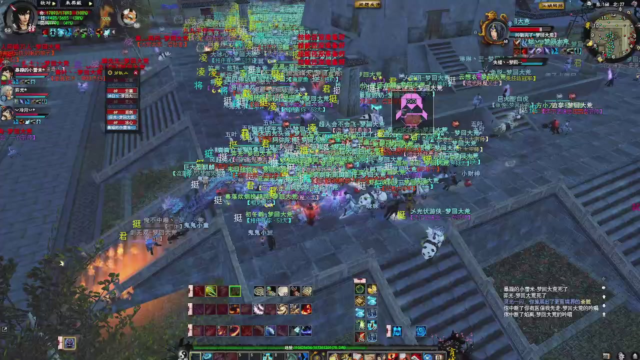 赛季服万人势力战