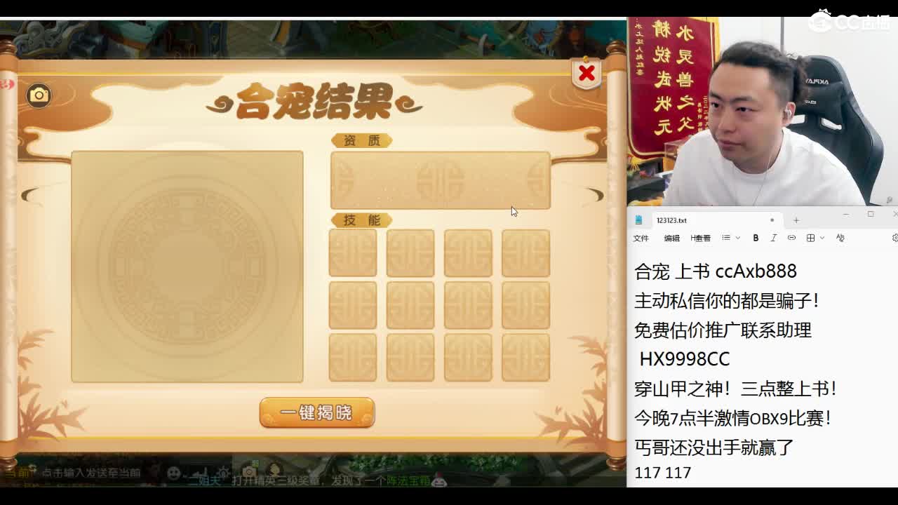 风雨无阻！天花板集合！ 第1段