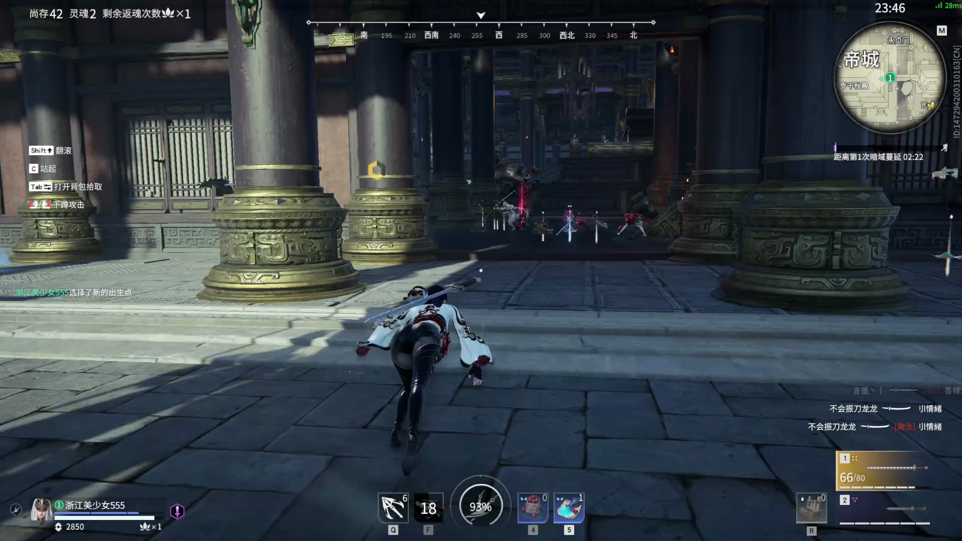 【永劫无间】【季莹莹-排位赛单排-精彩集锦-20260302-21-43-09】