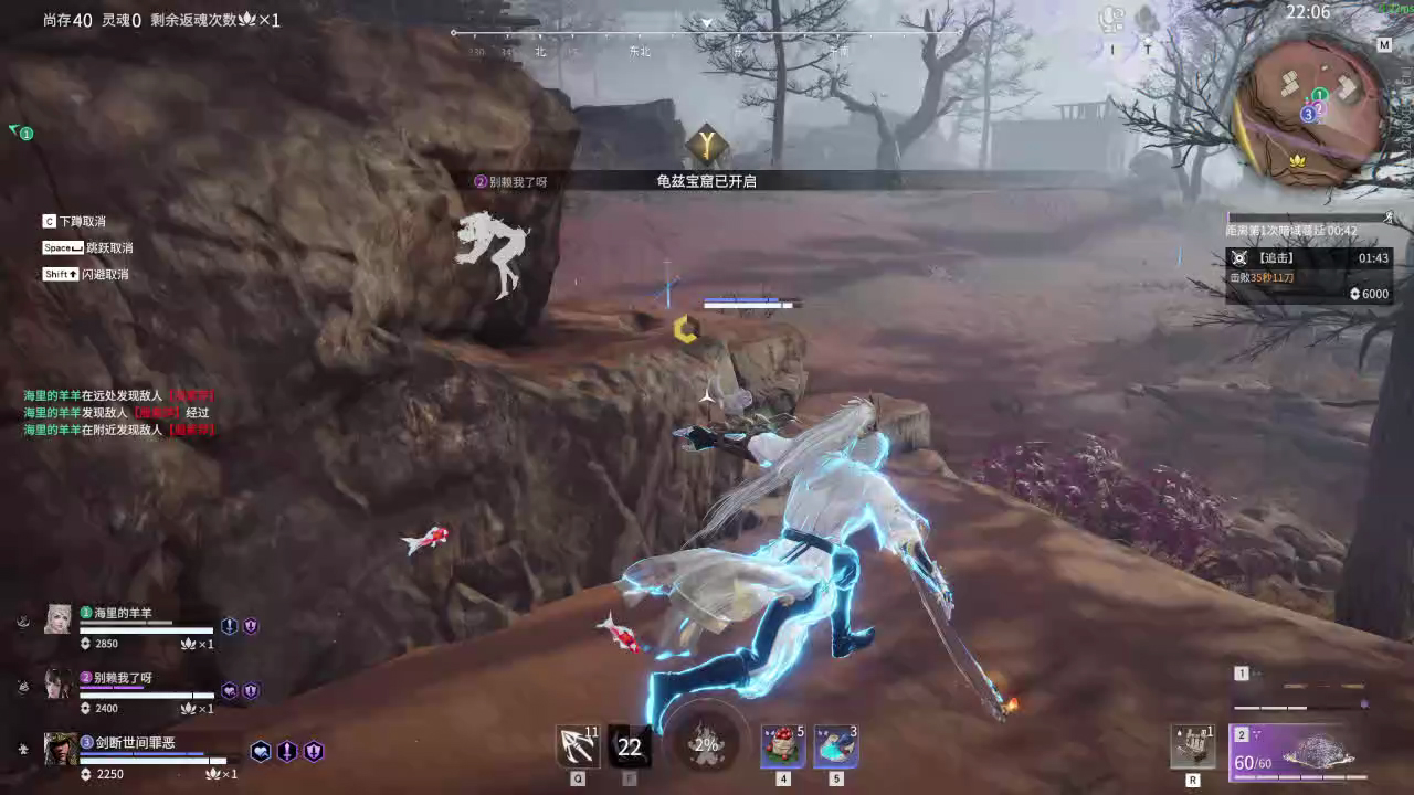 【永劫无间】【岳山-排位赛三排-精彩集锦-20260302-21-53-02】