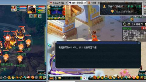 雪山区内帮战招人