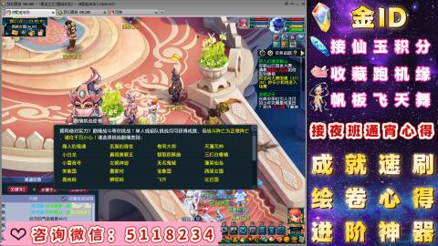 成就●心得●积分●进阶●神器●金ID