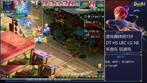 慈光阁天启佛系