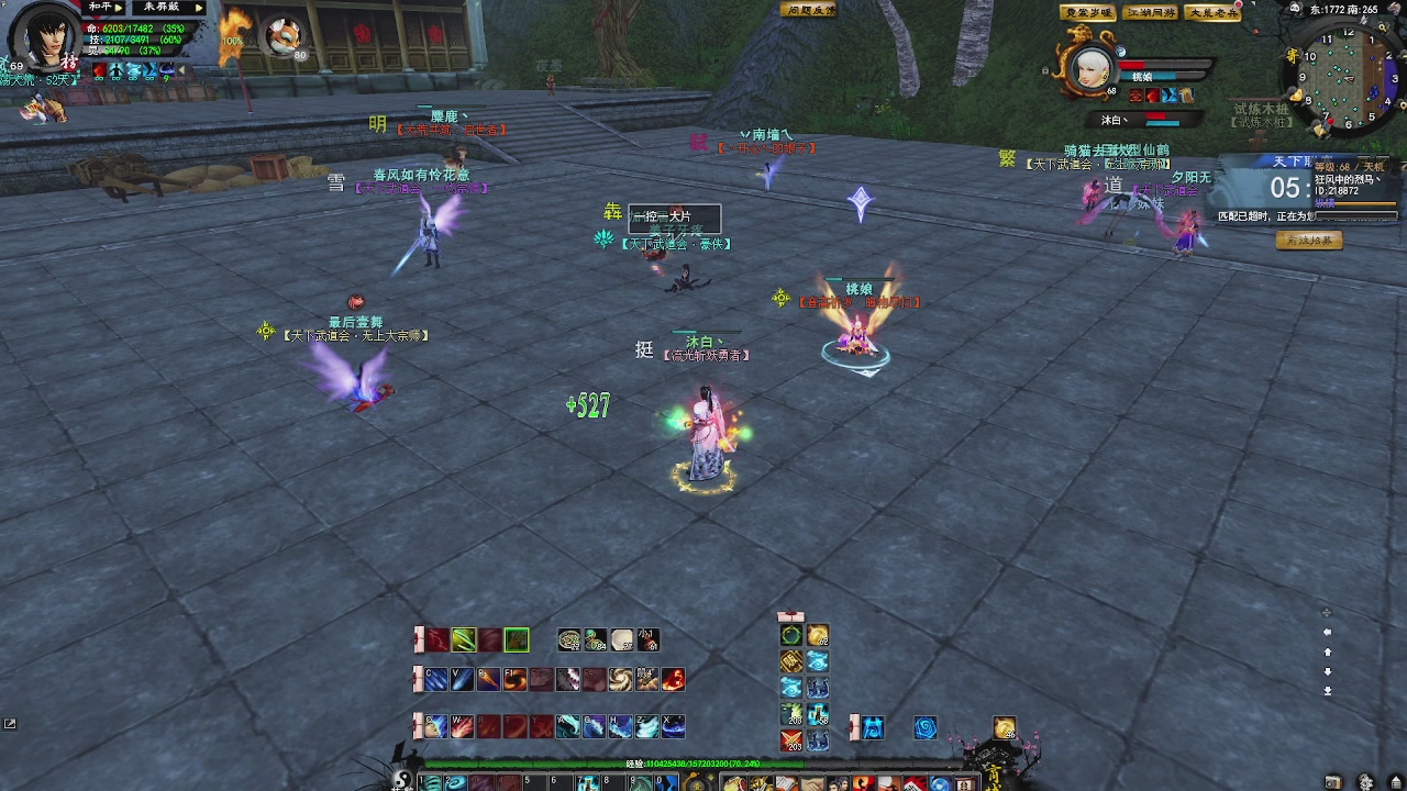 赛季服万人势力战