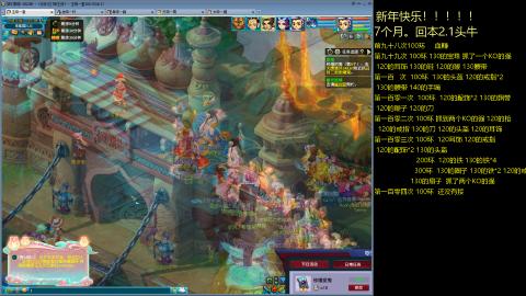 135飞升跑环平民的选择