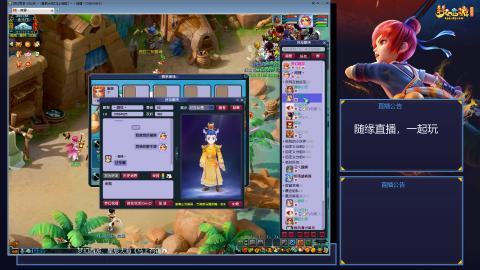 马上有钱，单开