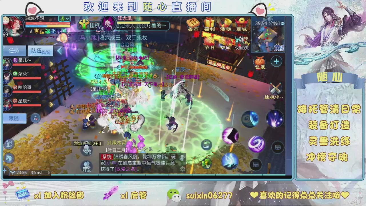 接升级，托管，打造，夺魂，看好改号