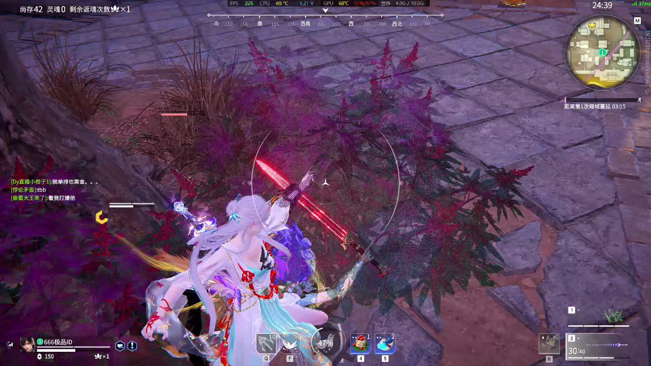 【永劫无间】【顾清寒-排位赛单排-精彩集锦-20260302-23-49-44】