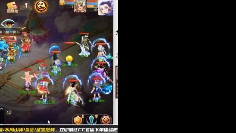 接蜃境九转天阶托管梦长安