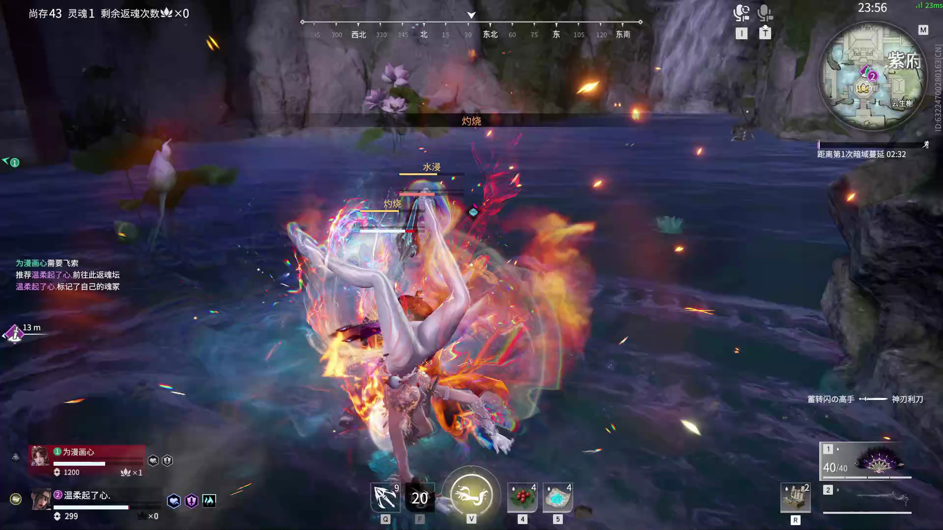 【永劫无间】【崔三娘-排位赛双排-精彩集锦-20260303-01-07-50】