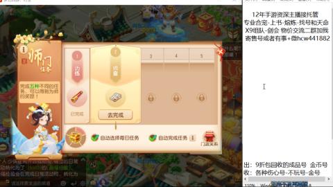 接熔练-找号-金银-练宠粽子月饼