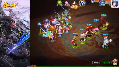 精锐菜鸡日常酱油九转托管