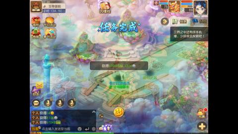 扶我起来 我还能播