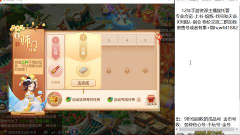 接熔练-找号-金银-练宠粽子月饼