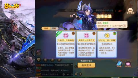 精锐菜鸡日常酱油九转托管