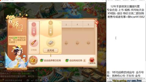 接熔练-找号-金银-练宠粽子月饼