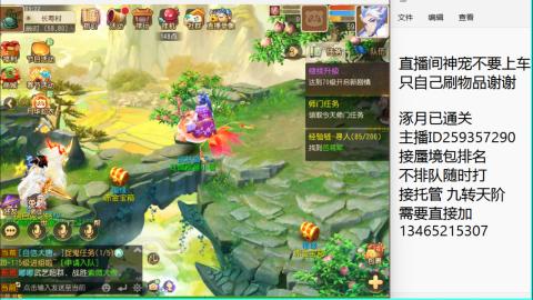 只希望我能带给你们快乐