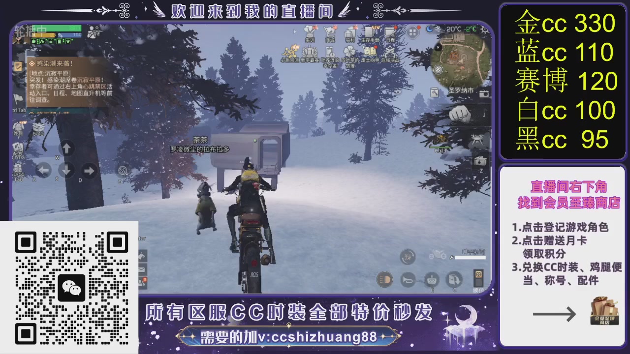 你什么登西的轮播