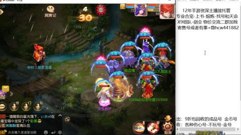 接熔练-找号-金银-练宠粽子月饼