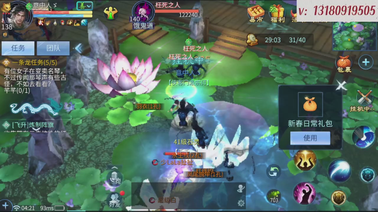 求购一个老区12 15套