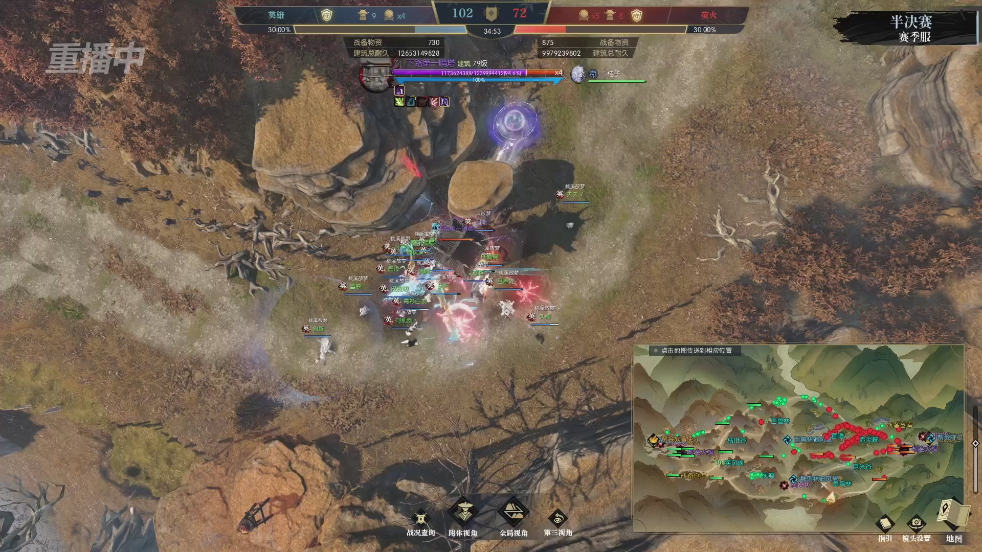 【重播】逆水寒赛季服第七届诸神之战Day3