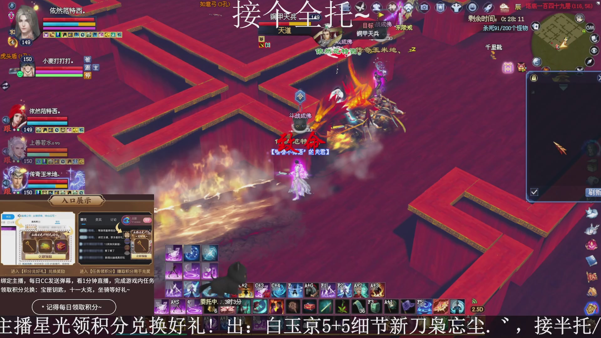 星光绑我，接全托！