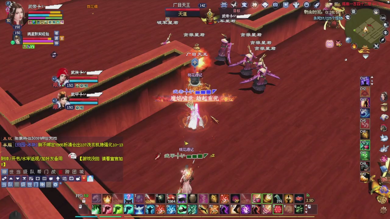 上师傅老刀全部干掉