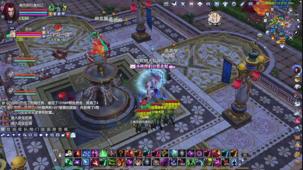 大家新年快乐丫