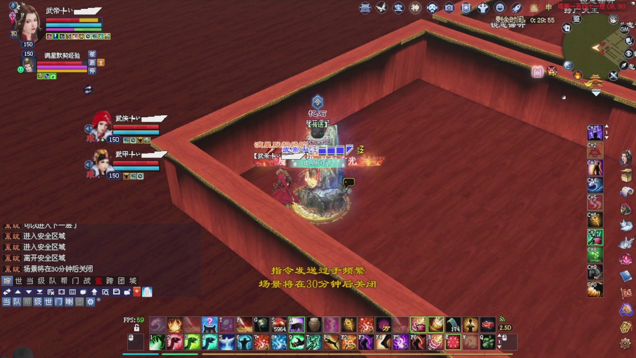 上师傅老刀全部干掉