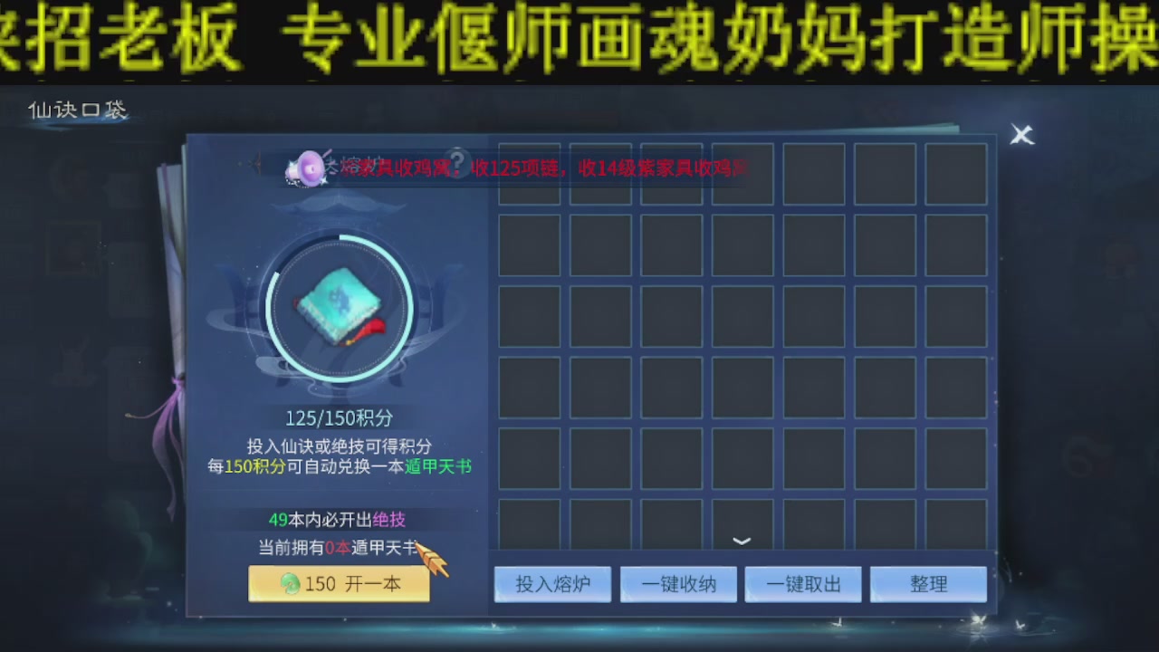 新大区干架！激情每一天