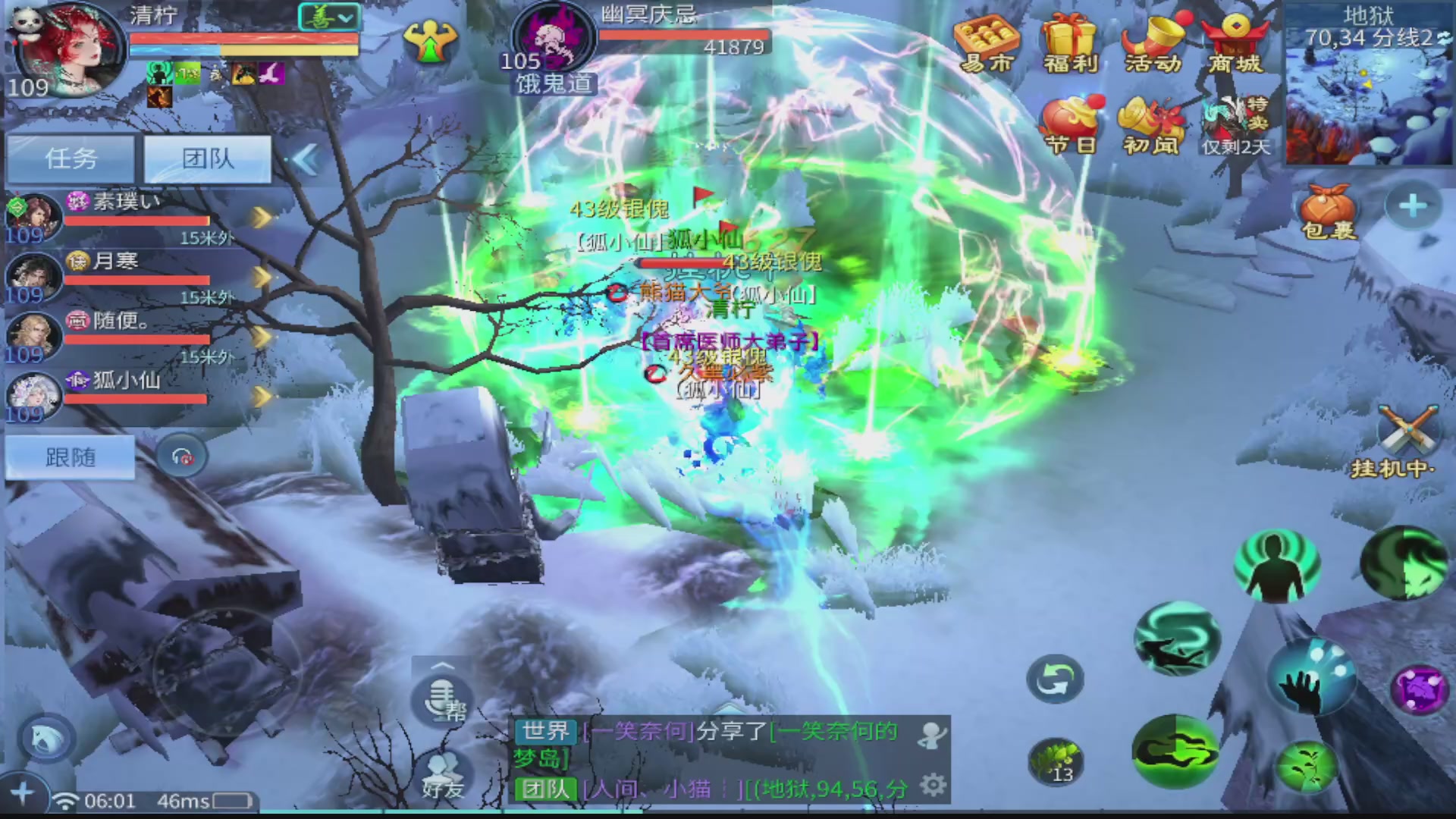 过年不休息，接各种全托日托周托