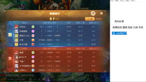 免费接蜃镜九转剑会托管接所有