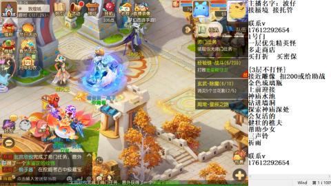 轻享服蜃境九转剑会天命之奕