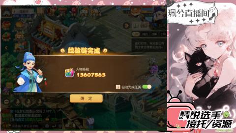 陪伴是最浪漫的旅程