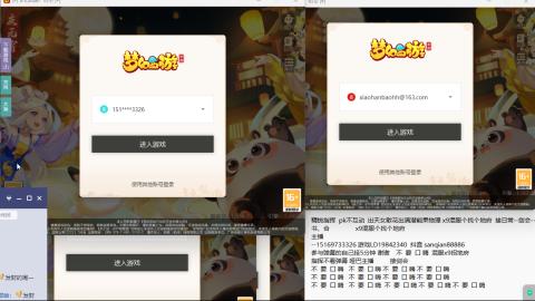 新年快乐 接剑会