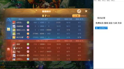 免费接蜃镜九转剑会托管接所有