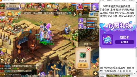 接熔练-找号-金银-练宠粽子月饼