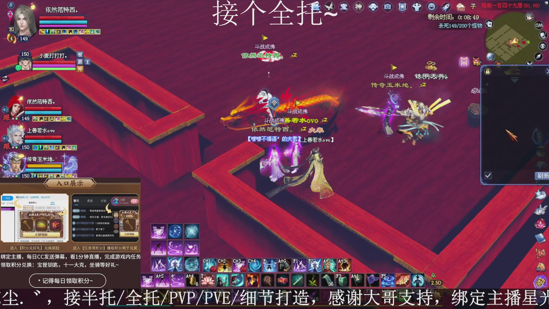 星光绑我，接全托！