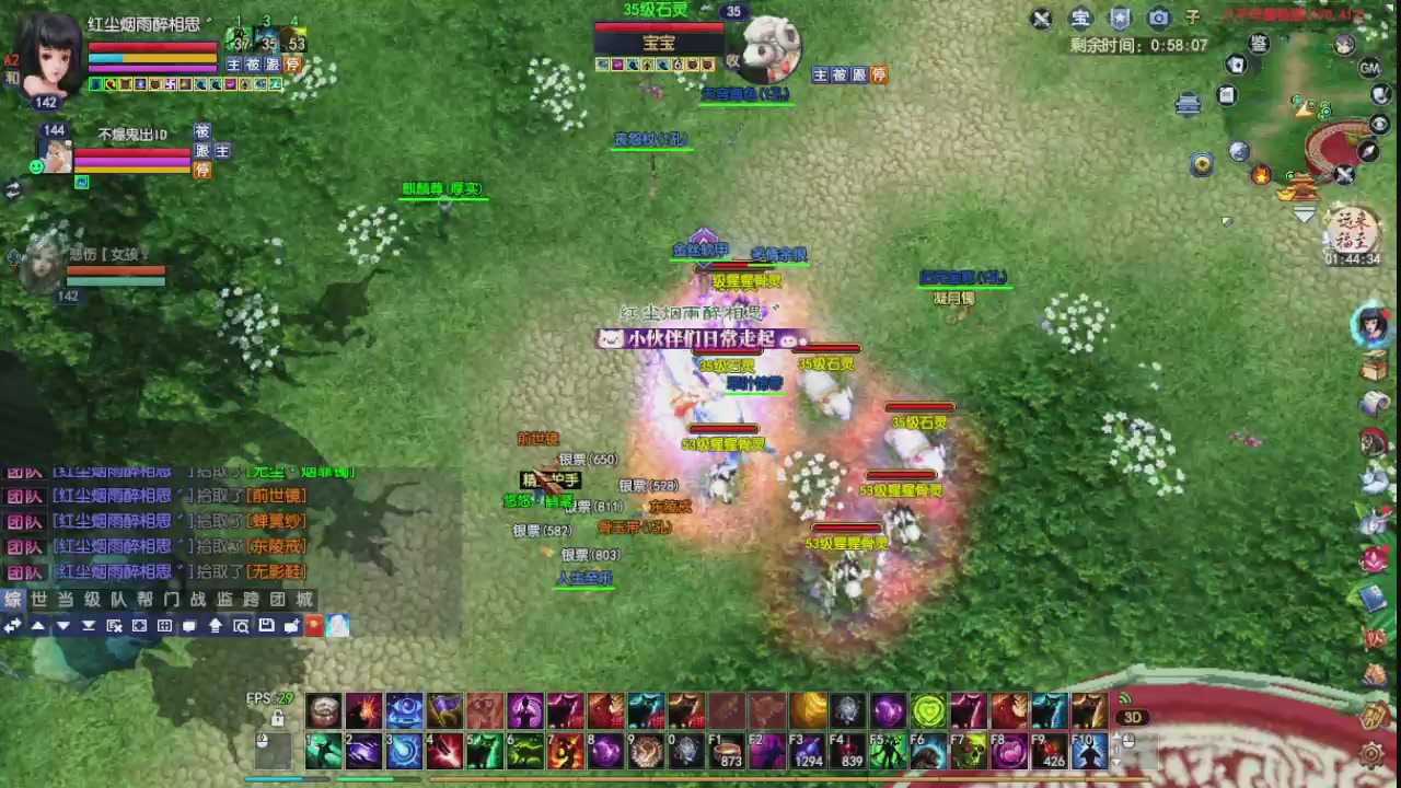 大家新年快乐丫