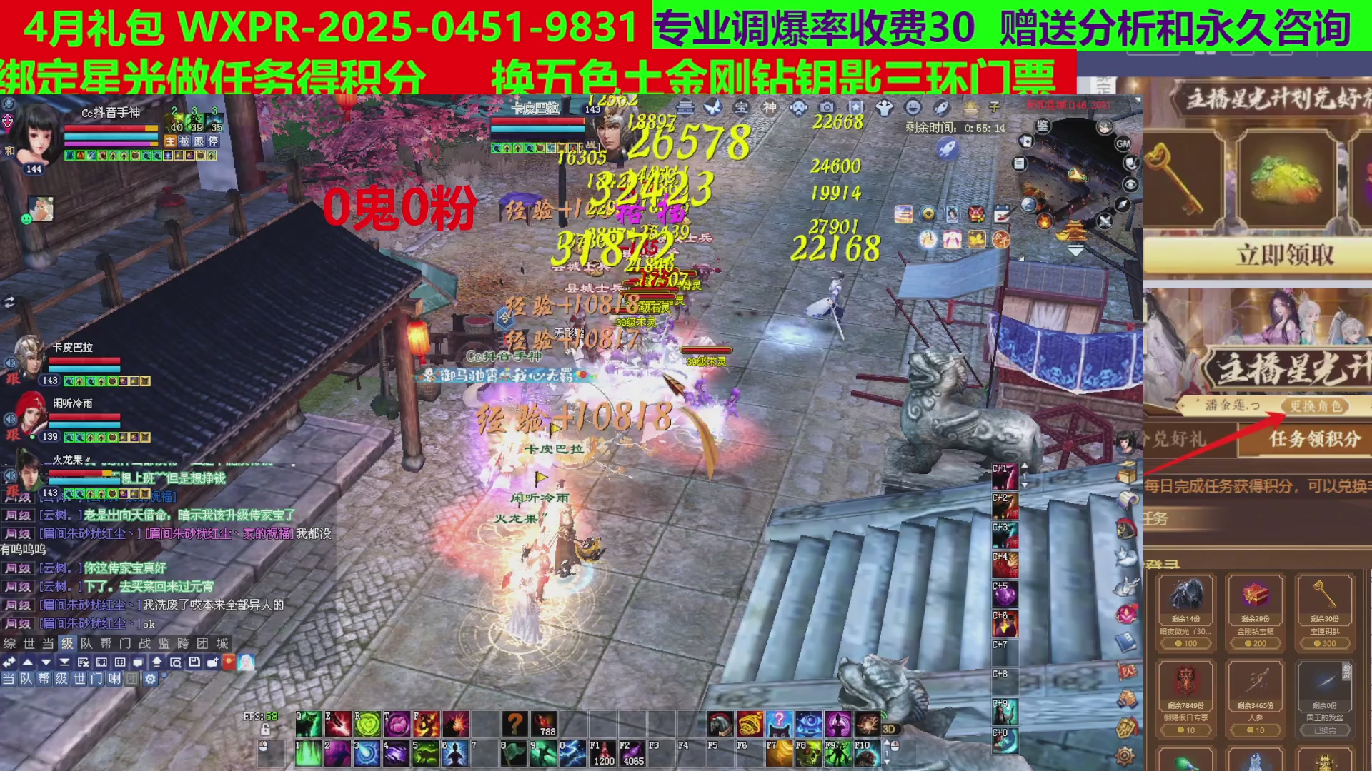 每天16小时地狱海画扇500幸运