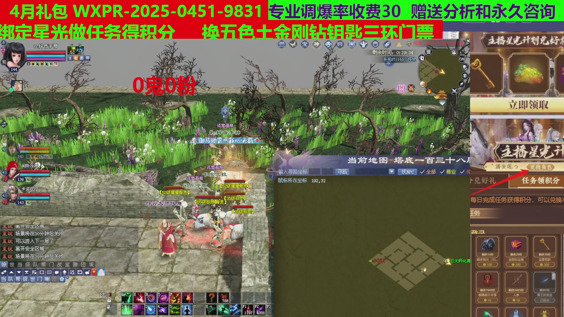 每天16小时地狱海画扇500幸运