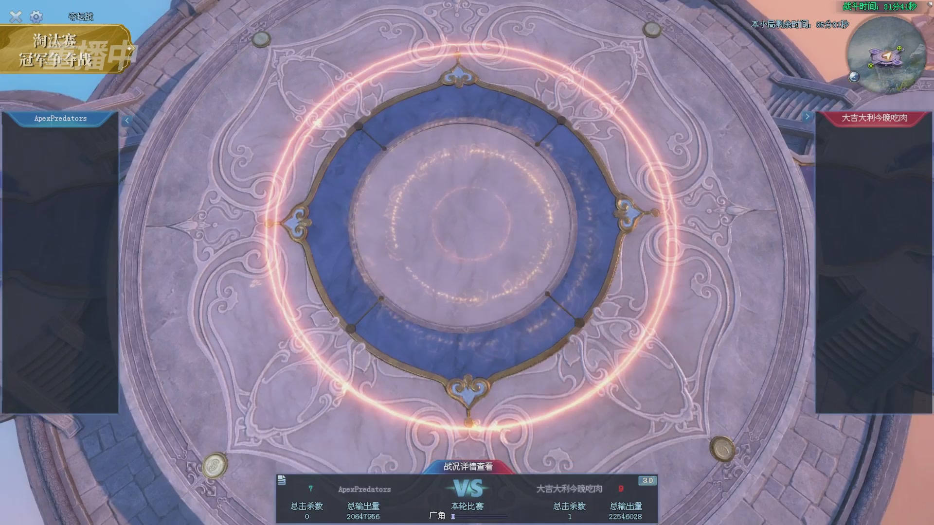 【重播】2025倩女幽魂端游天尊真武坛冬季赛总决赛