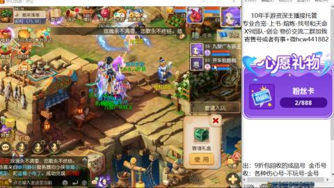 接熔练-找号-金银-练宠粽子月饼