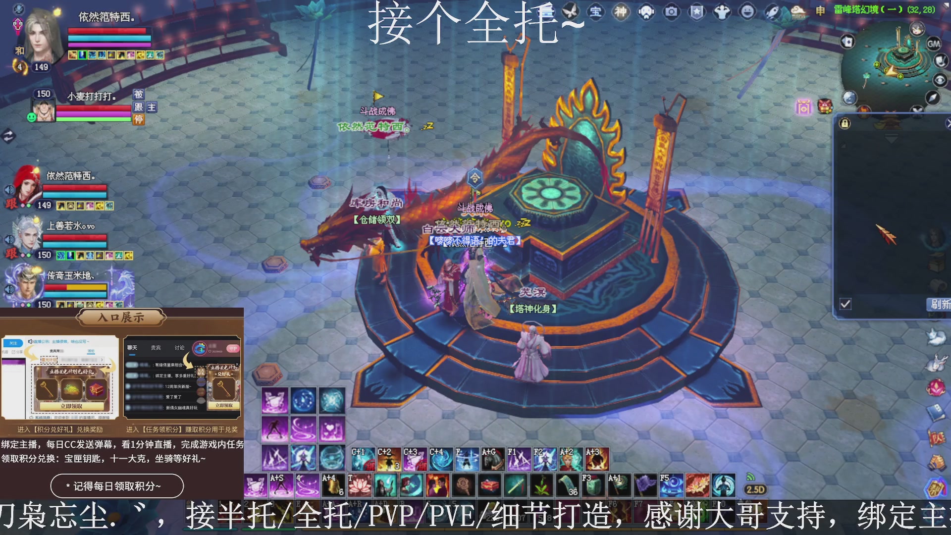 星光绑我，接全托！