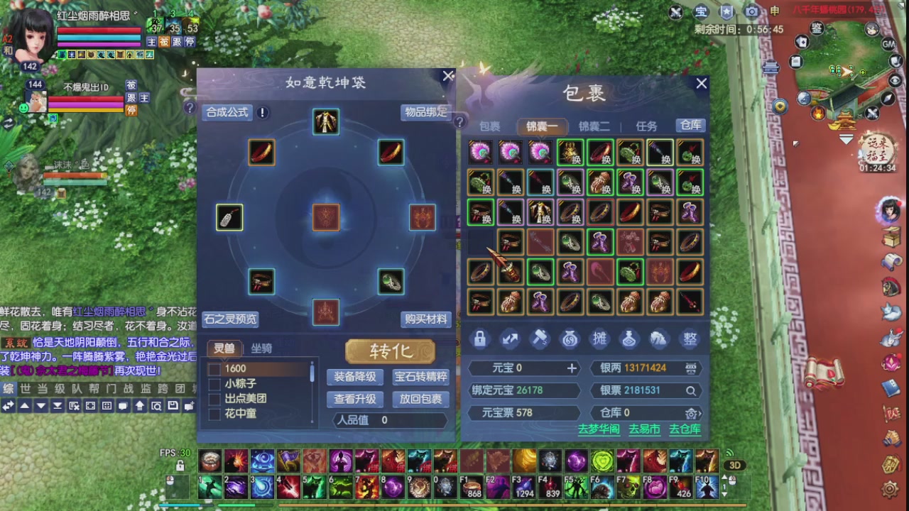 大家新年快乐丫