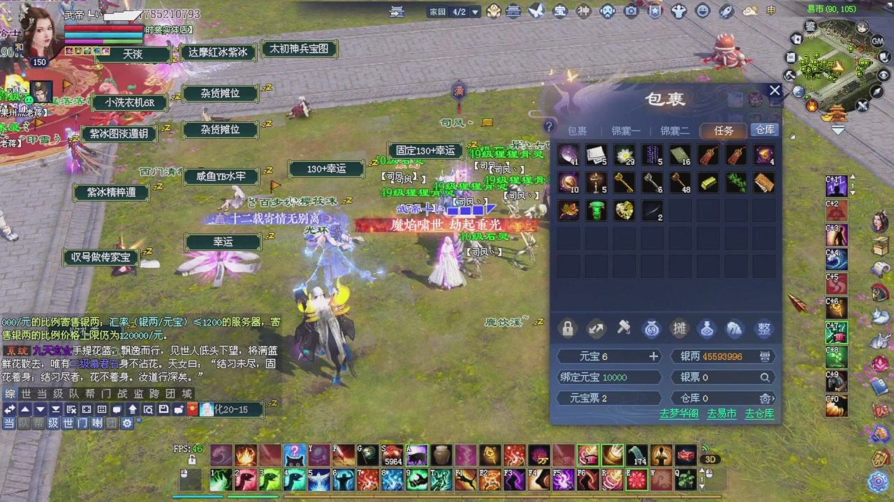 星光积分即将更新！兄弟们刷起来喔