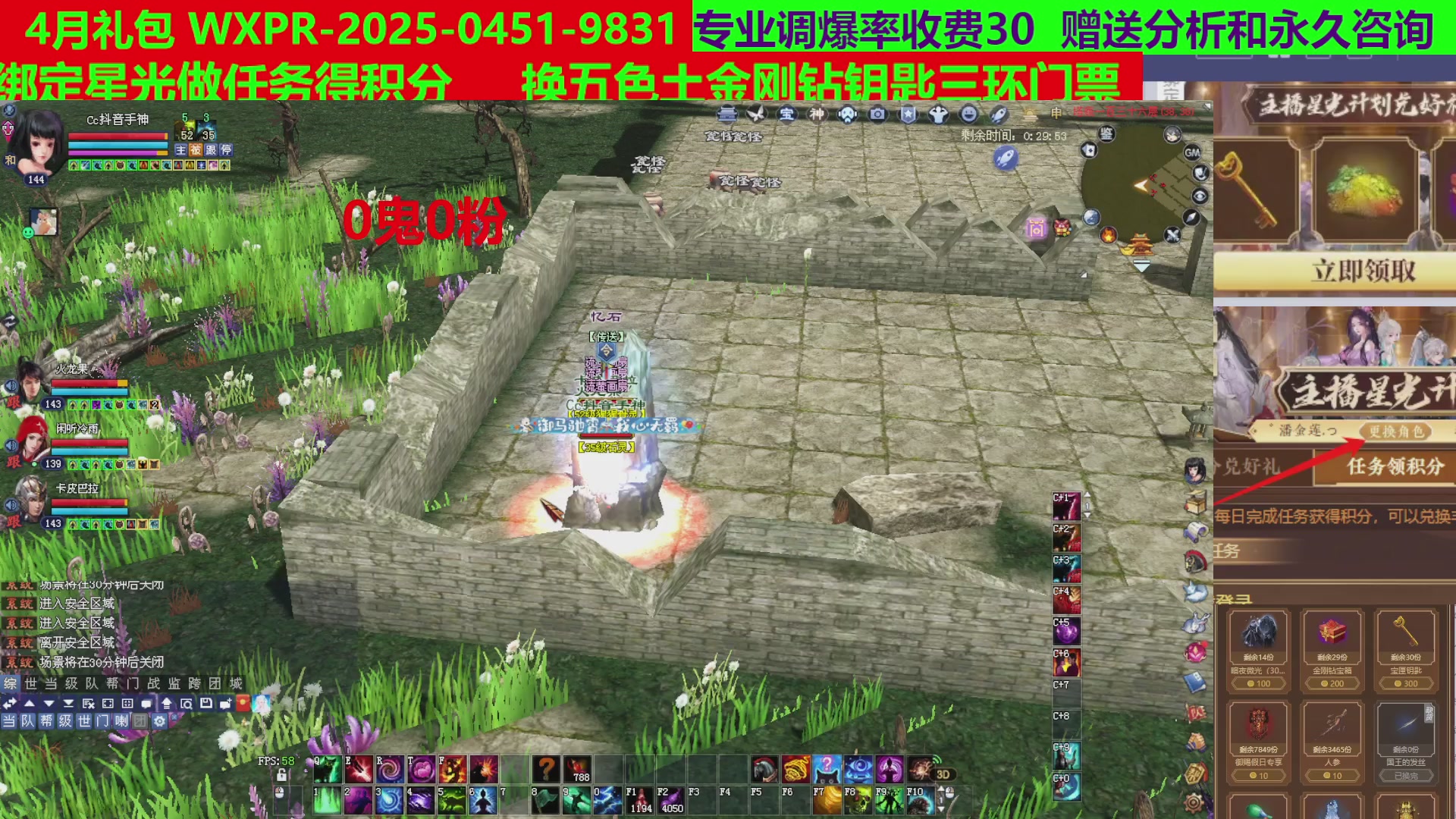 每天16小时地狱海画扇500幸运