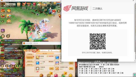 新年快乐 接剑会